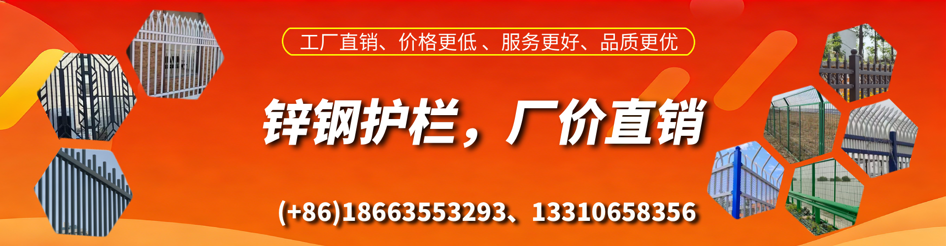 潮州锌钢护栏生产厂家